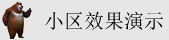 操女人小黑骚逼视频